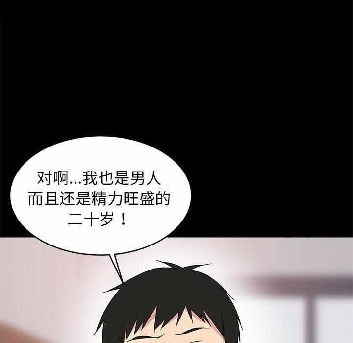 第41张