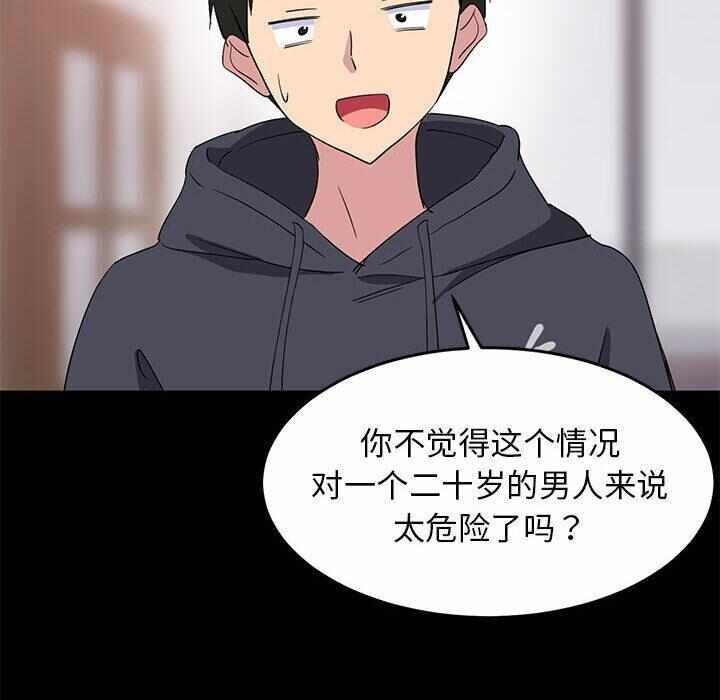 第43张