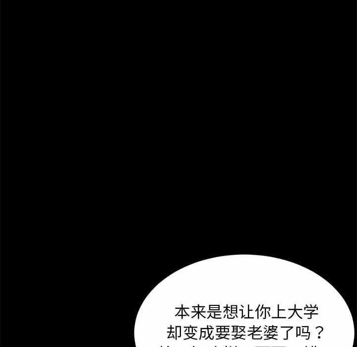 第51张