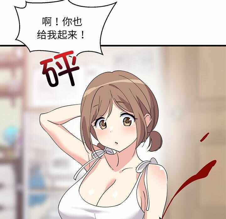 第92张