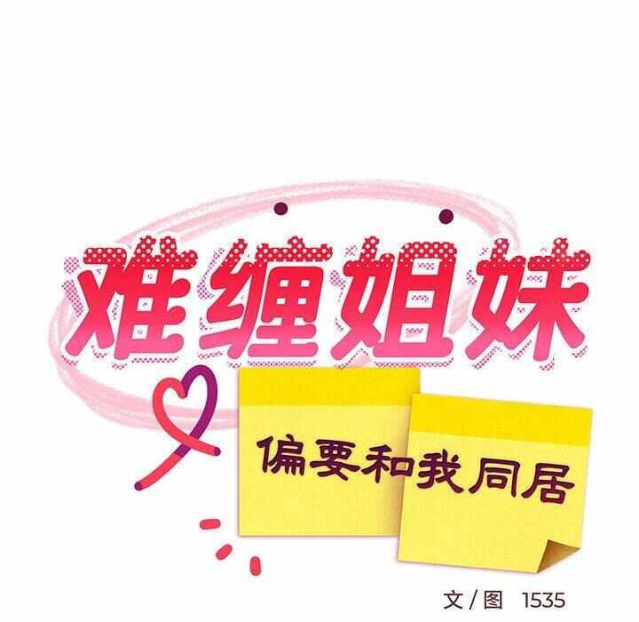 第107张