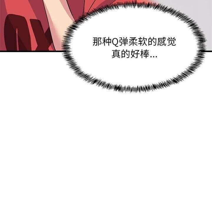 第138张