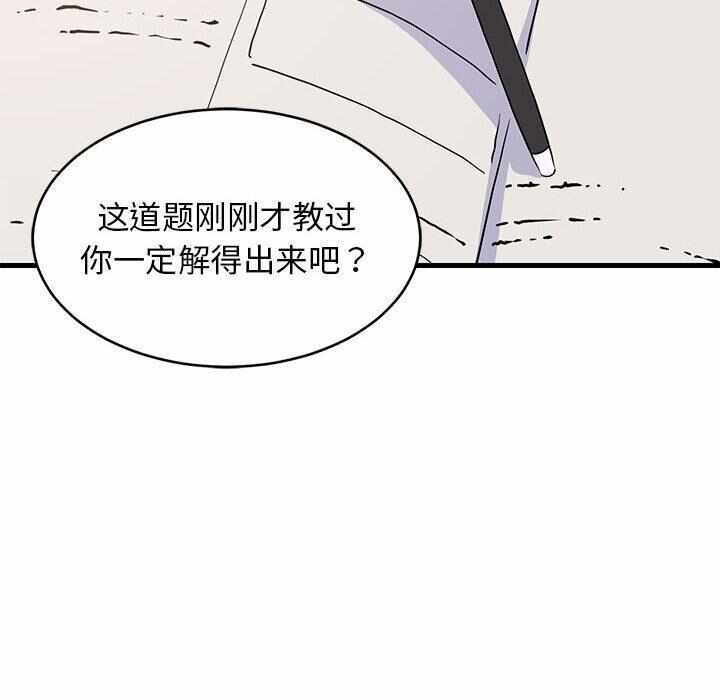 第191张