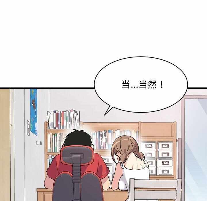 第194张