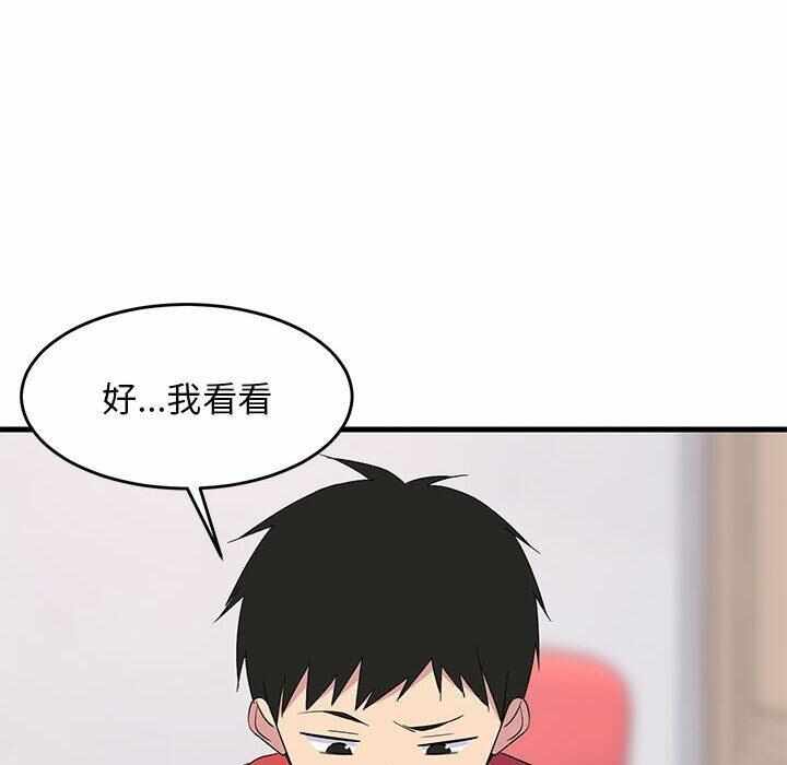 第197张