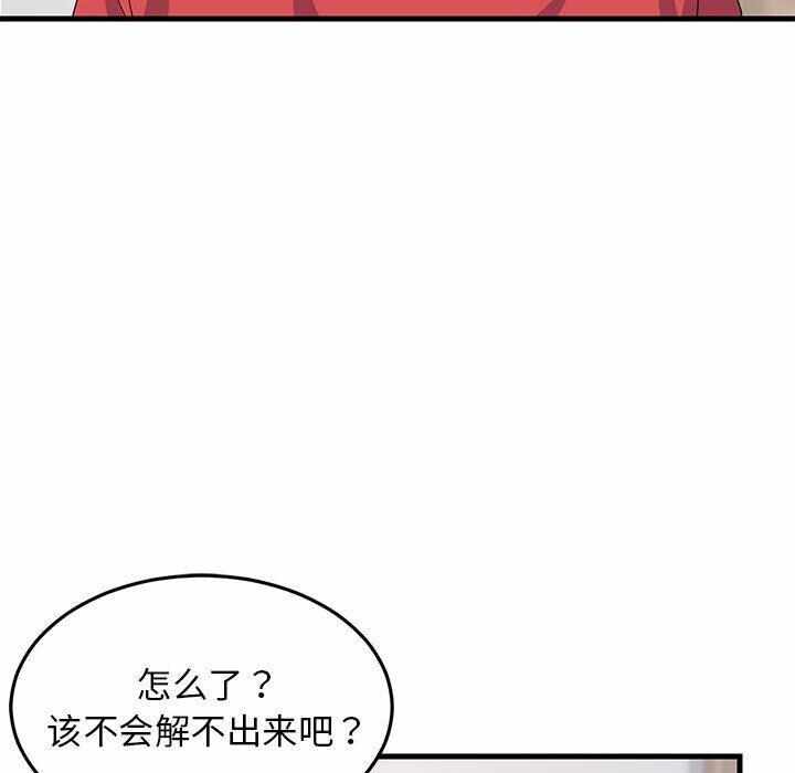 第203张