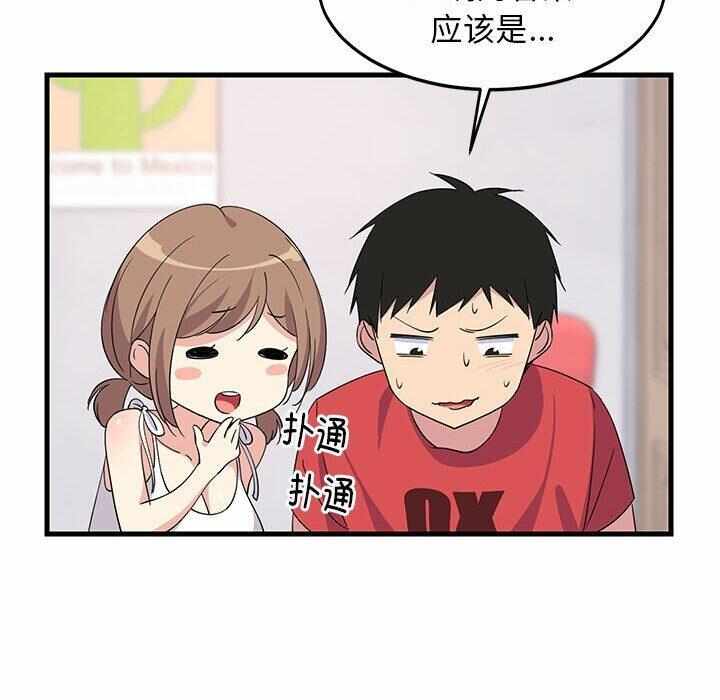第8张