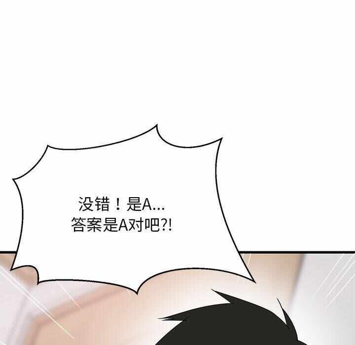 第10张