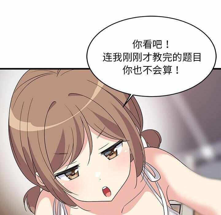 第32张