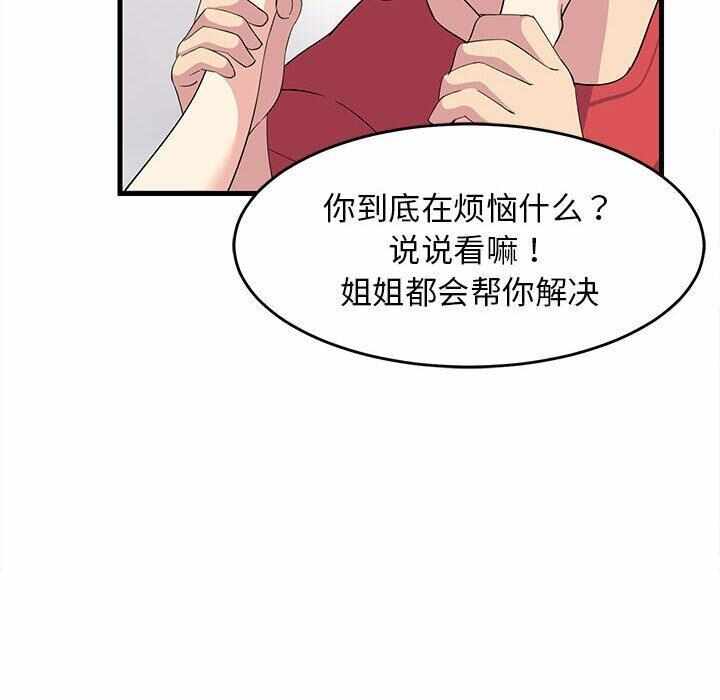第46张