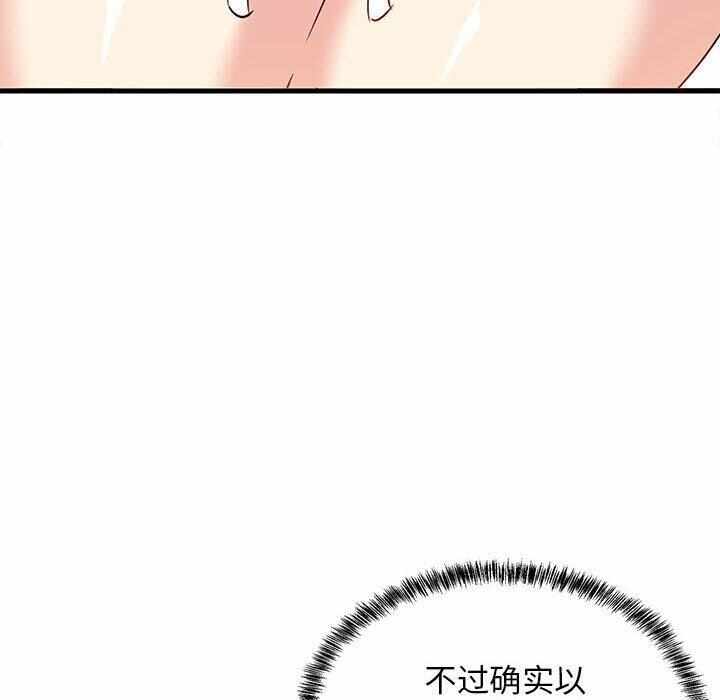 第87张