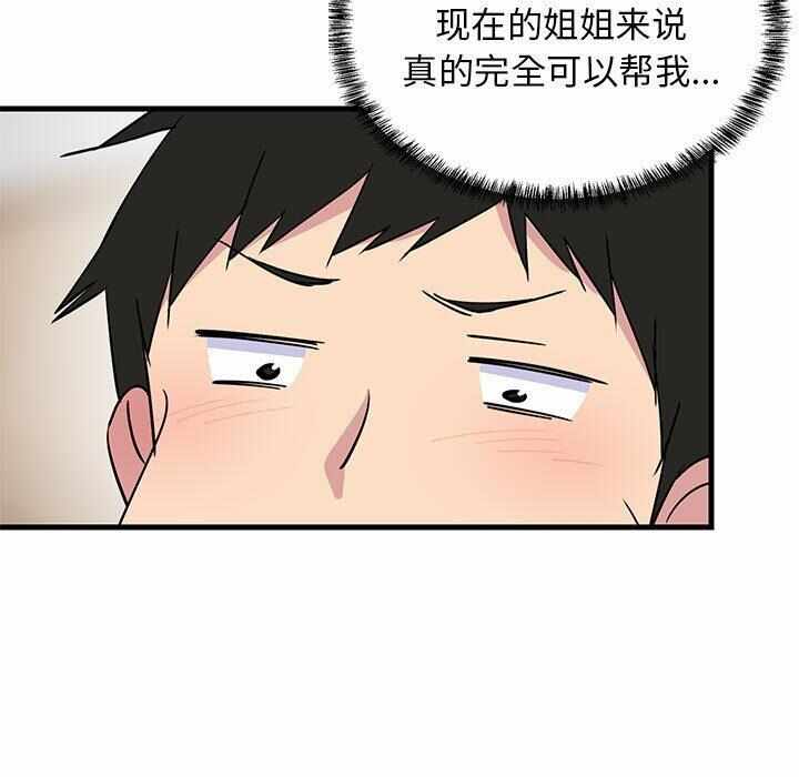 第88张