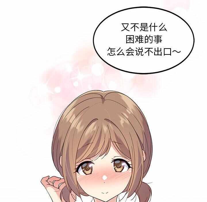 第108张