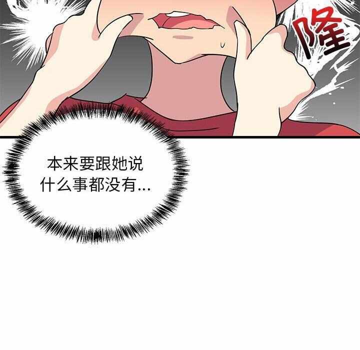 第161张