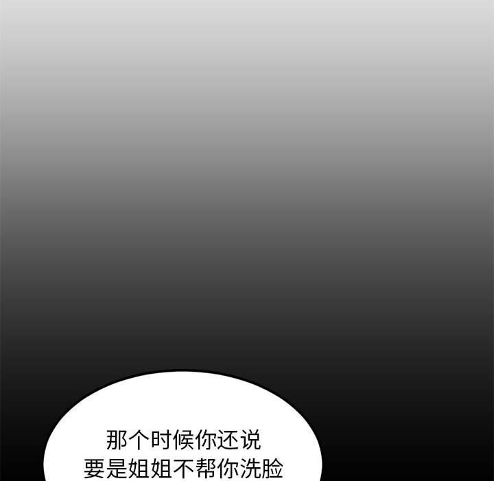 第68张