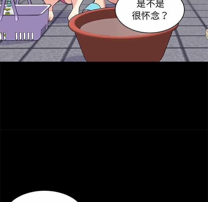 第71张