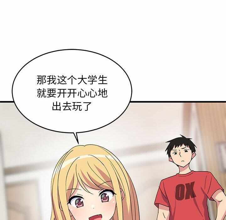 第36张