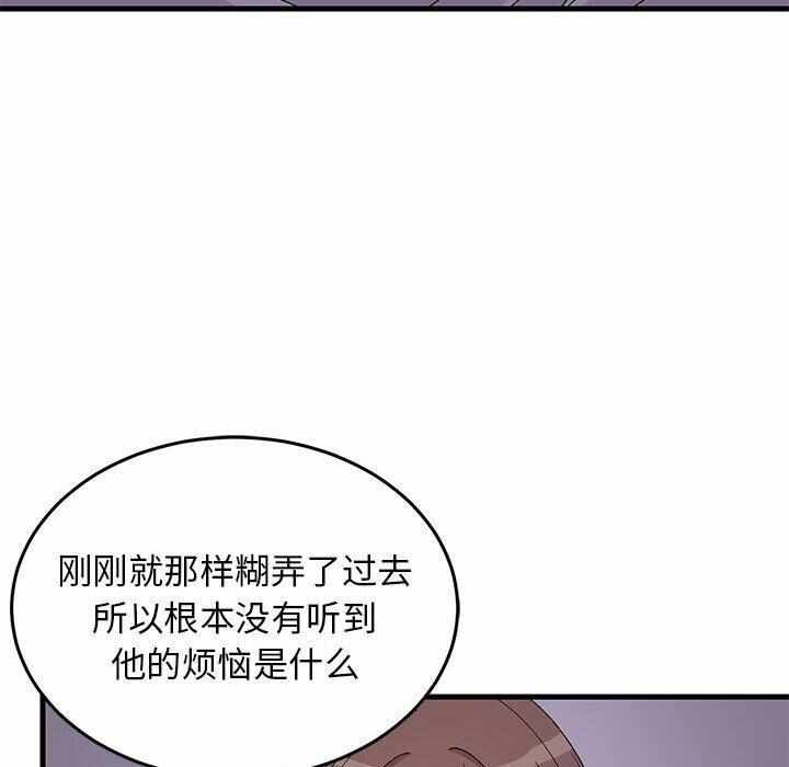 第136张
