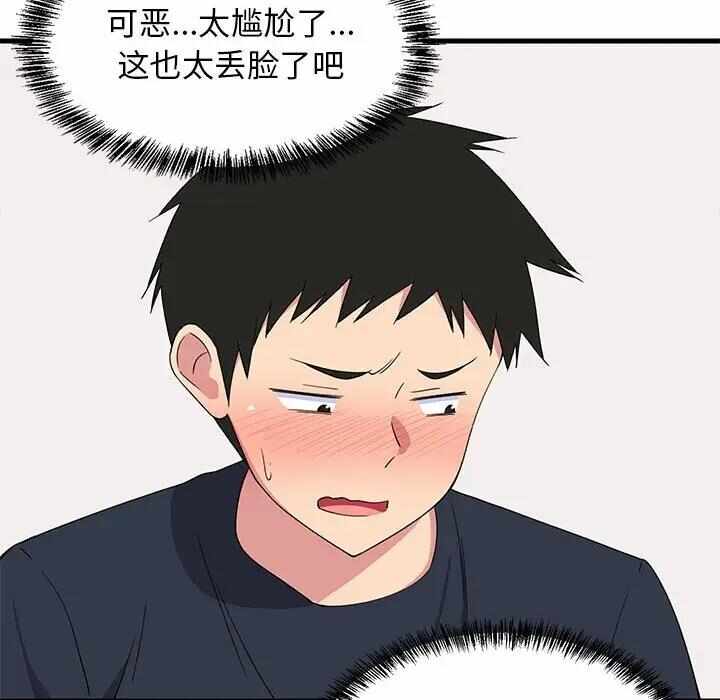 第21张