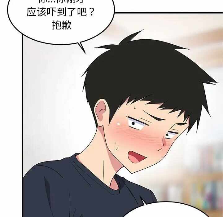 第31张
