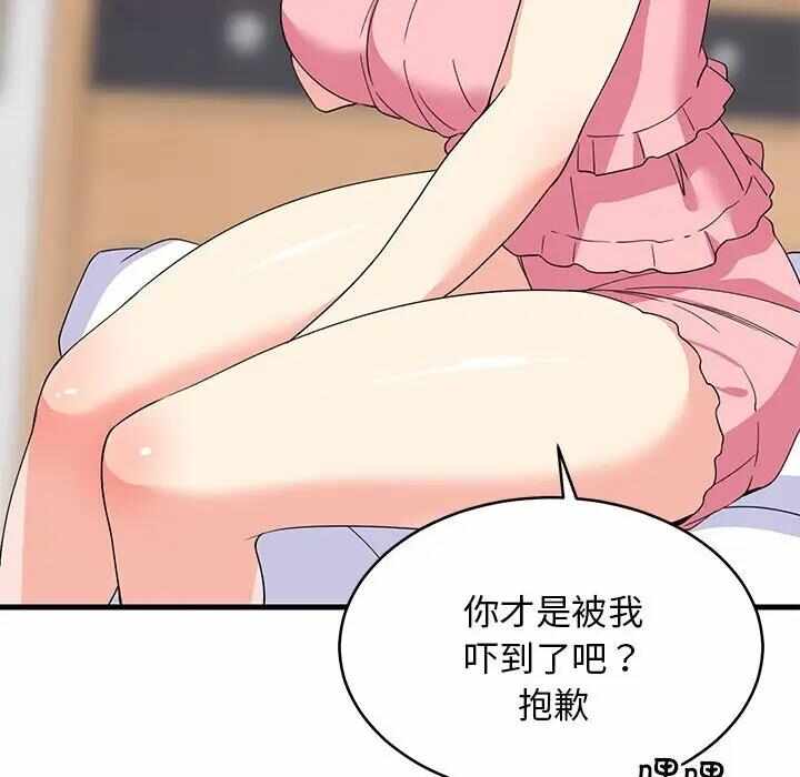 第34张