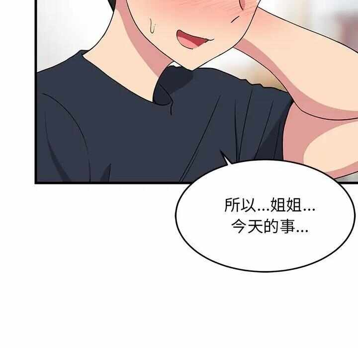 第39张