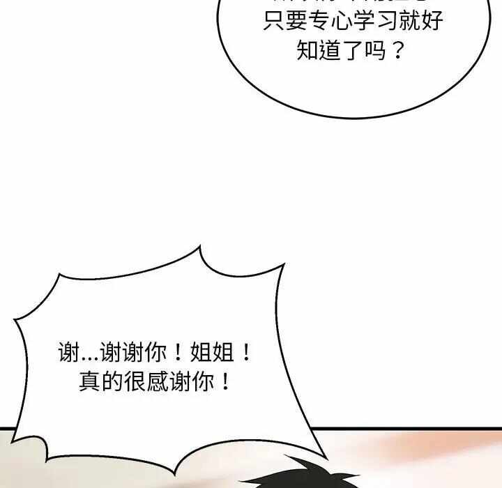 第42张