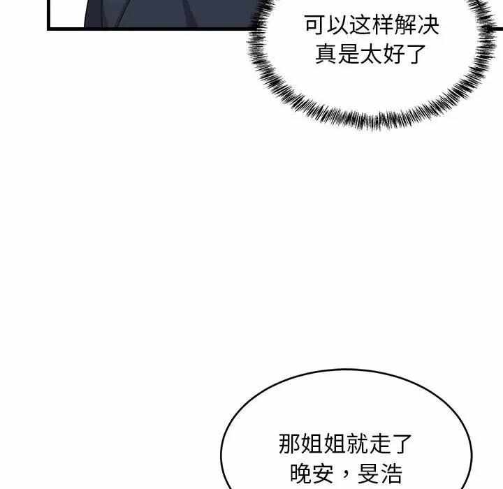 第52张