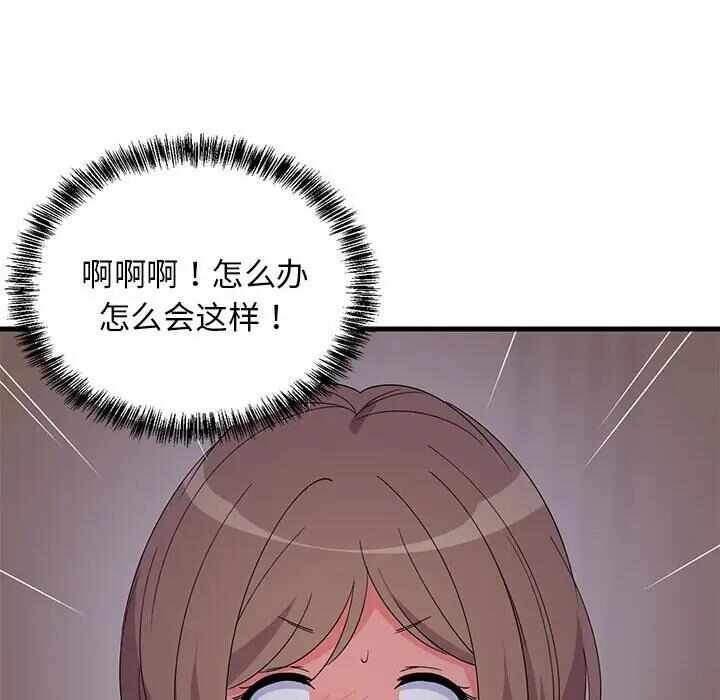 第57张