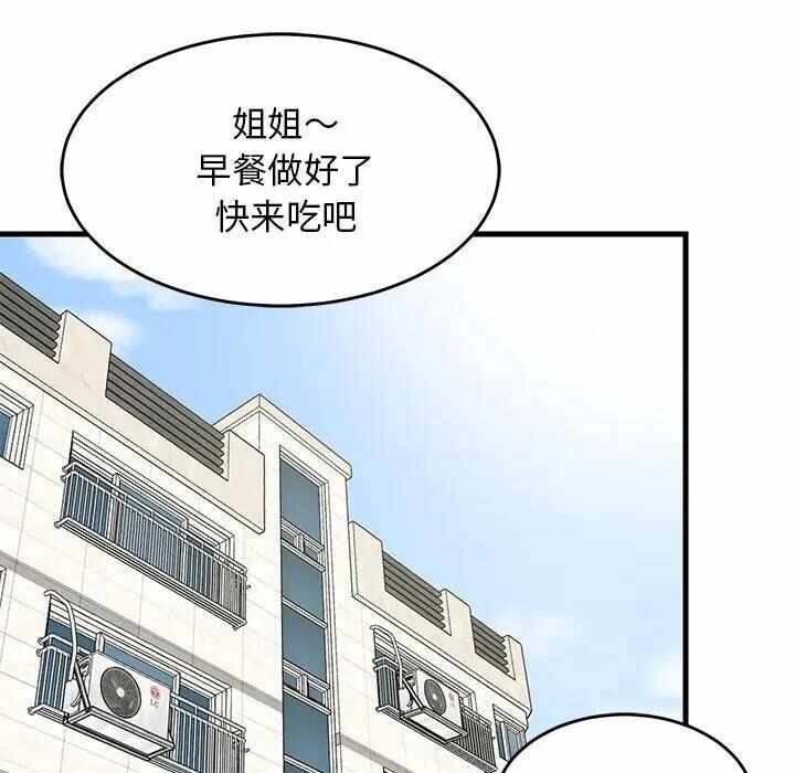第66张