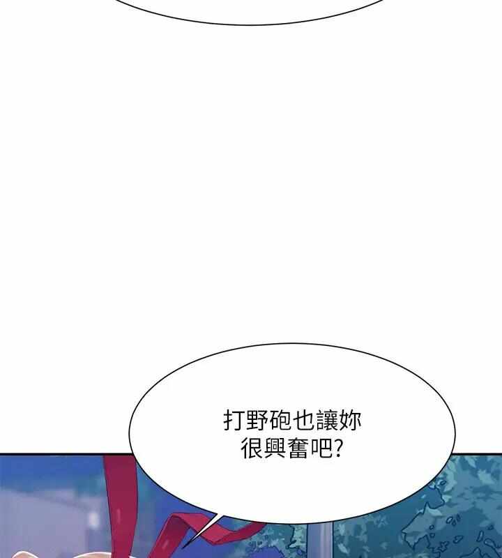 第93张