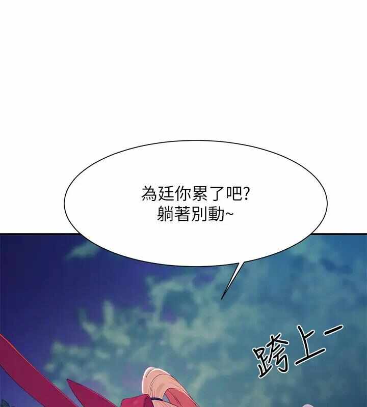 第140张