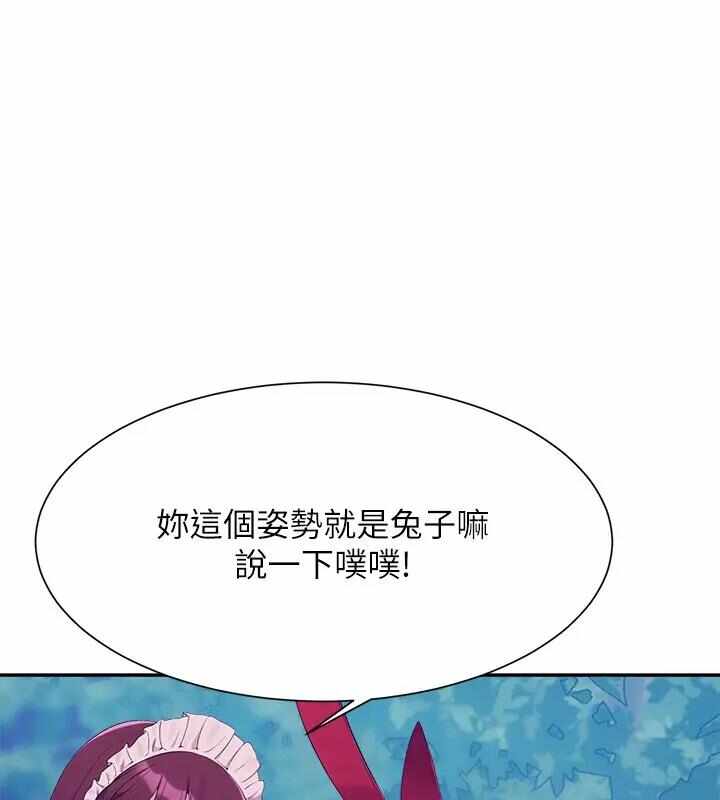 第2张