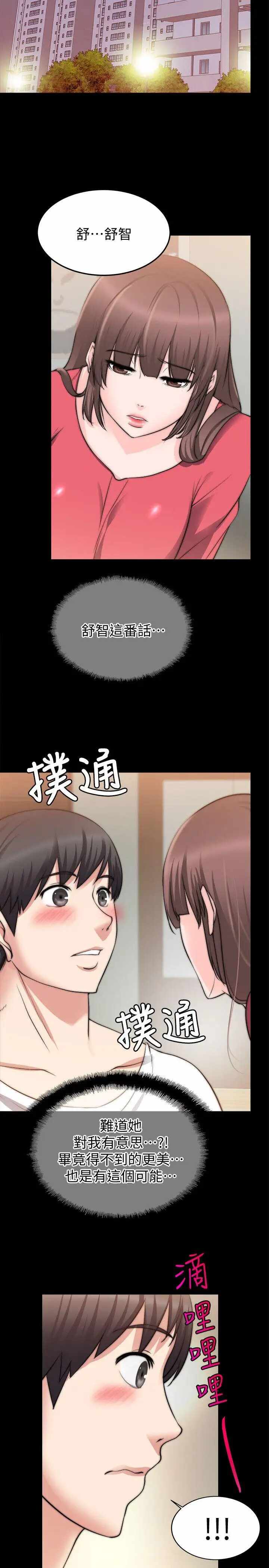 第23张
