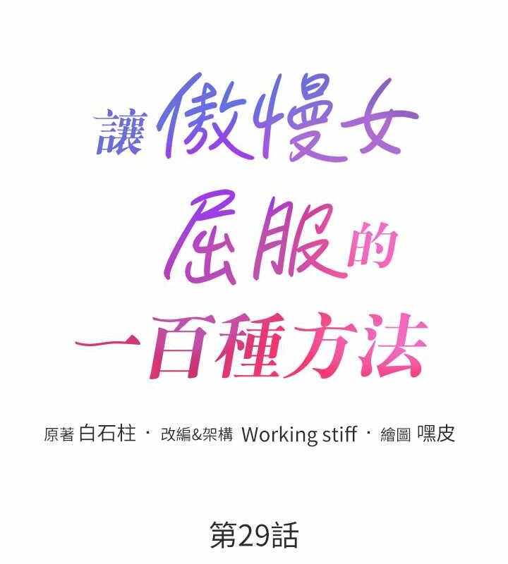 第43张