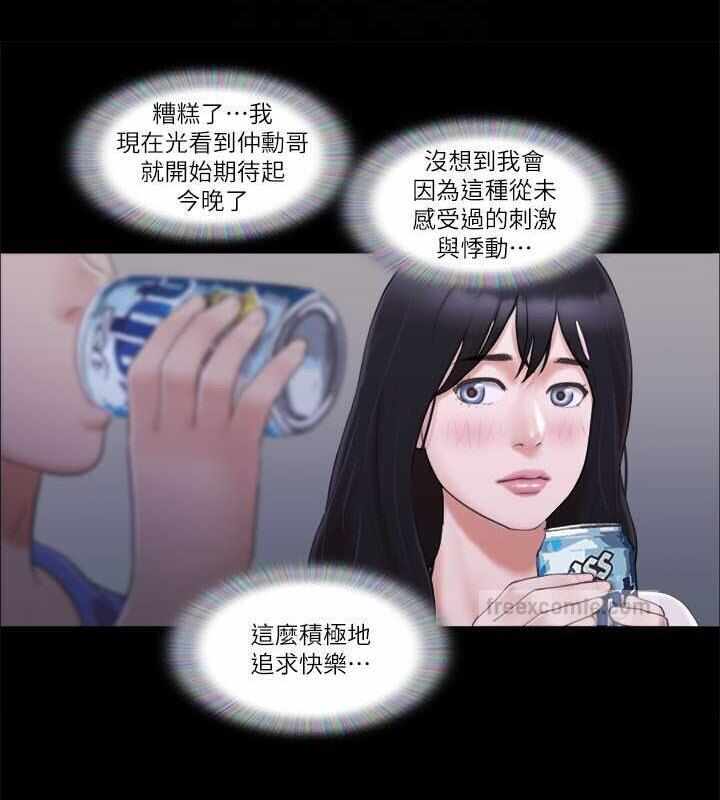 第28张