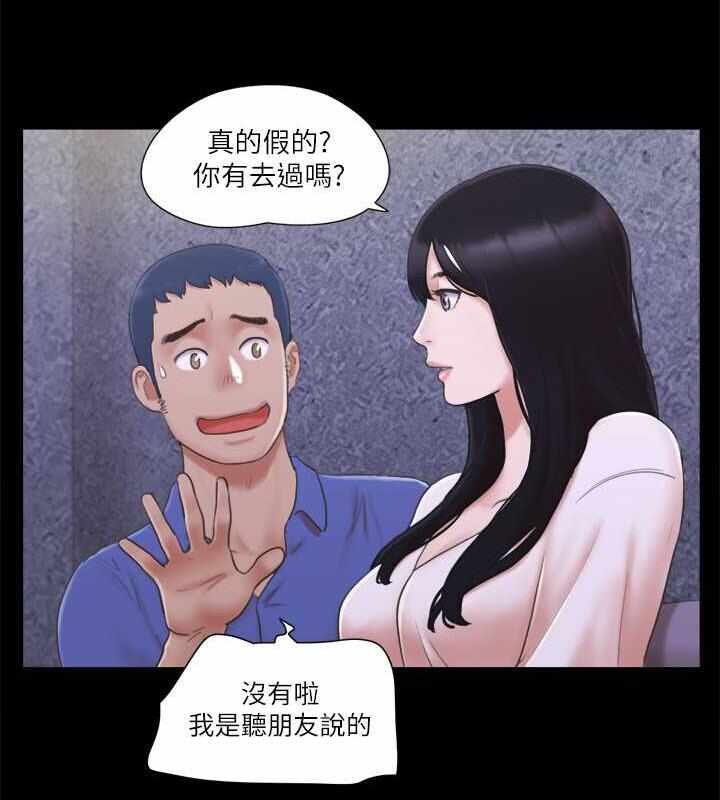 第31张