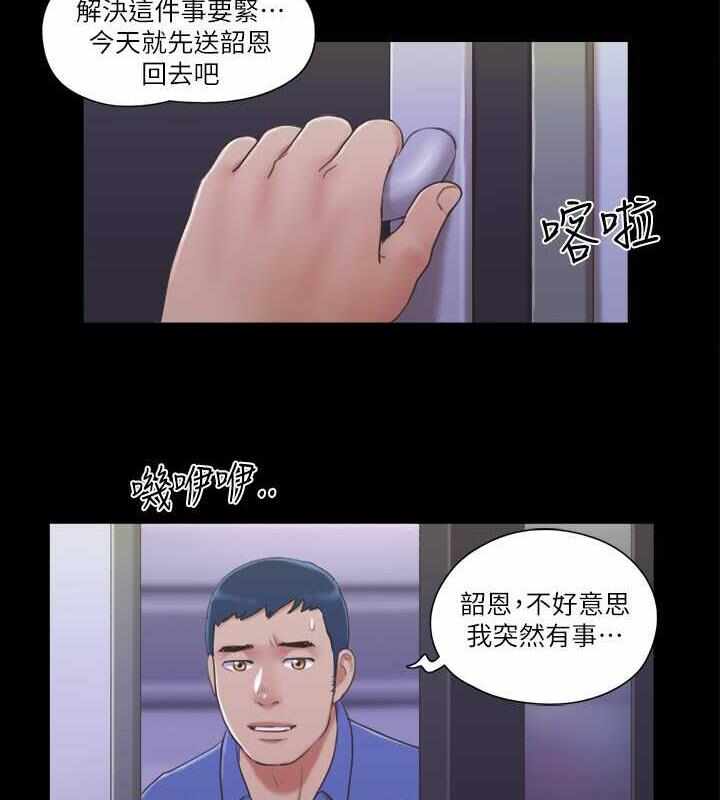 第43张
