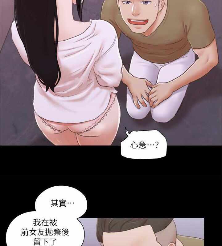 第71张