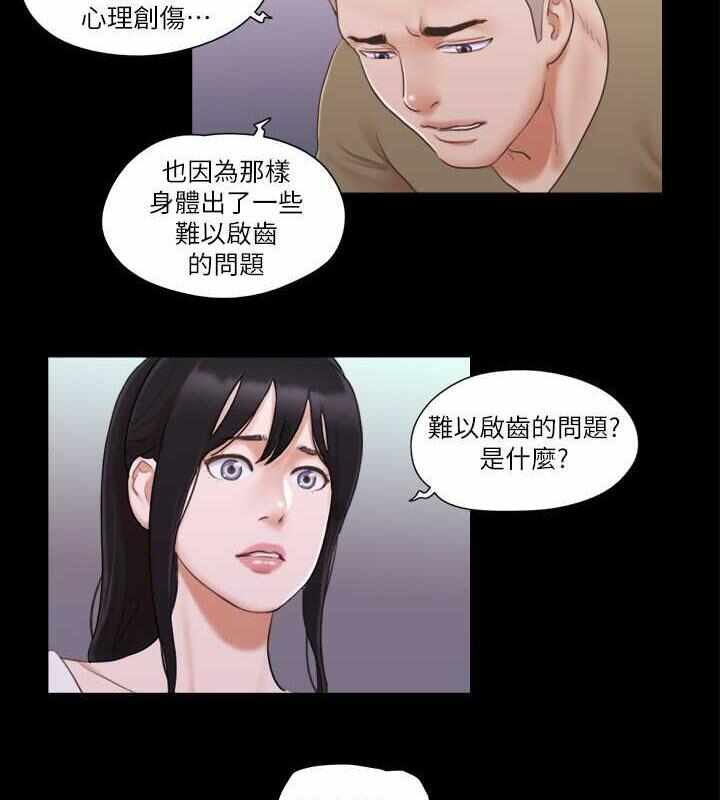 第72张
