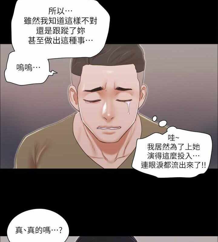 第76张