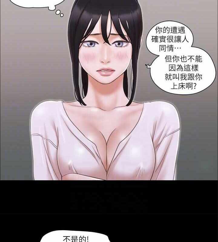 第77张