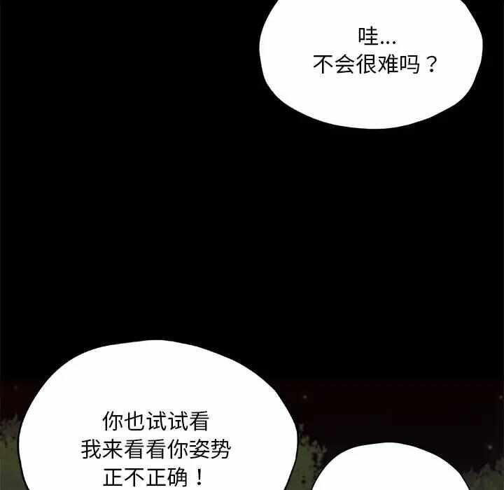 第73张