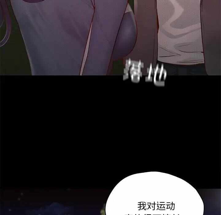 第77张