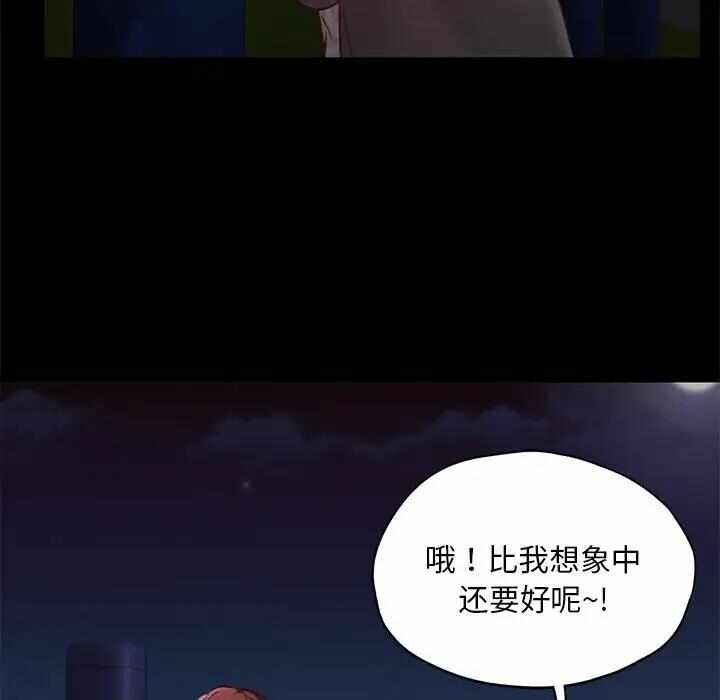 第93张