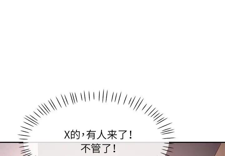第1张