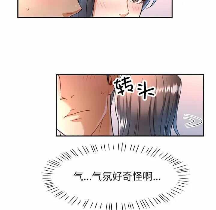 第93张