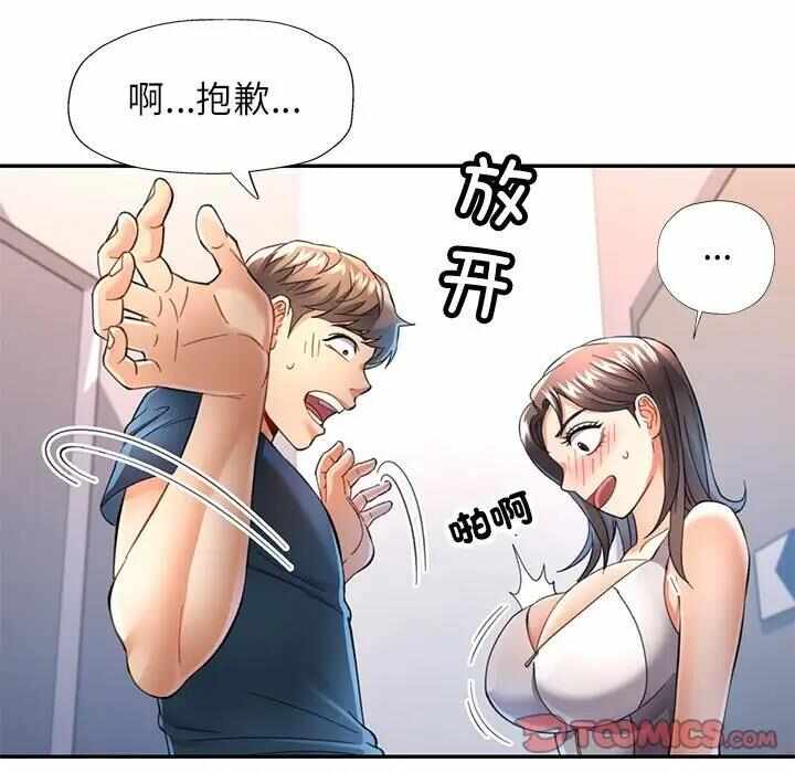 第106张