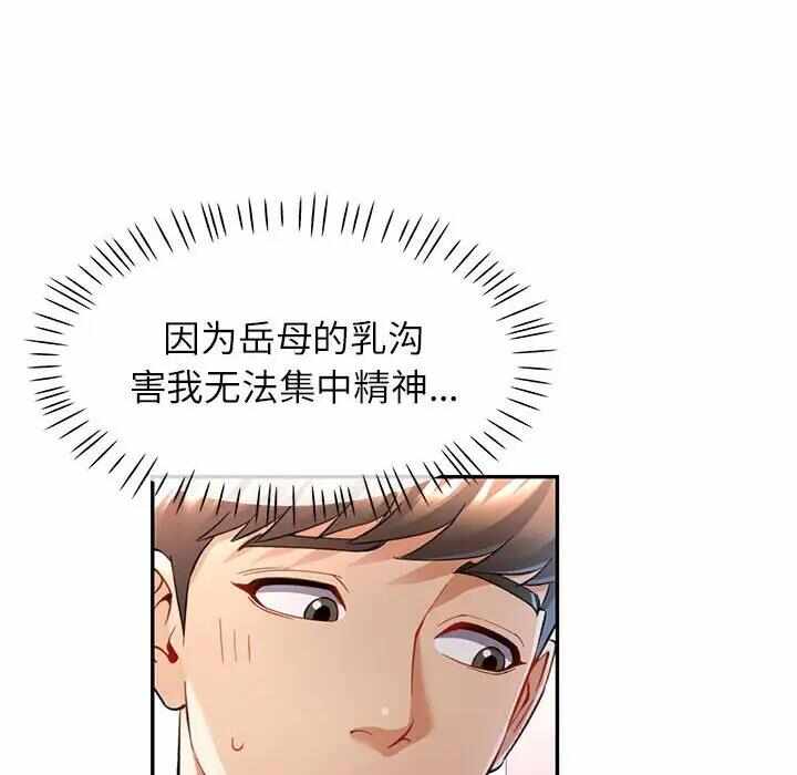 第107张