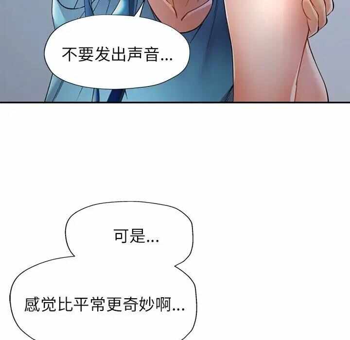 第133张